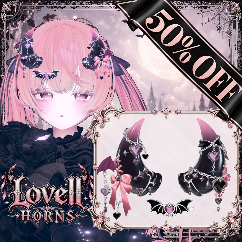【VRC想定】LovellHORNS ❣SALE❣ 10/29~11/3 50%OFF