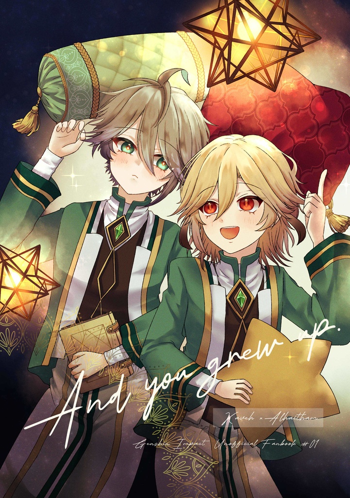 VRF新刊