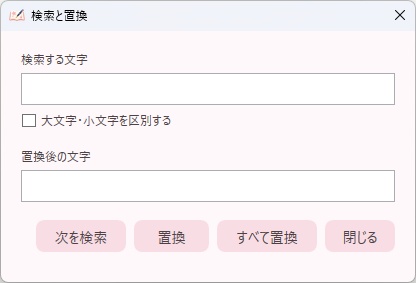 【 無料 / free 】NovelEditor【 デモ版 】