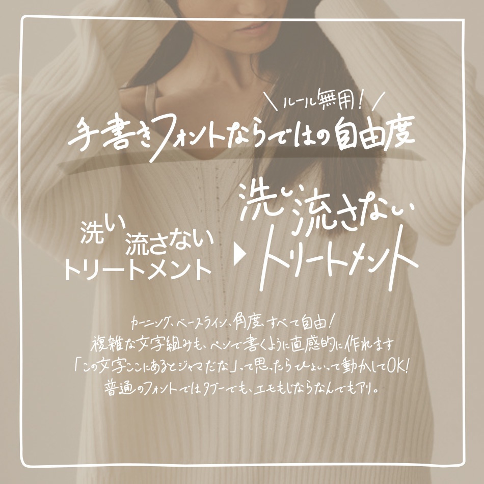 エモい手書きフォント「emomoji」現在漢字1082字収録済み