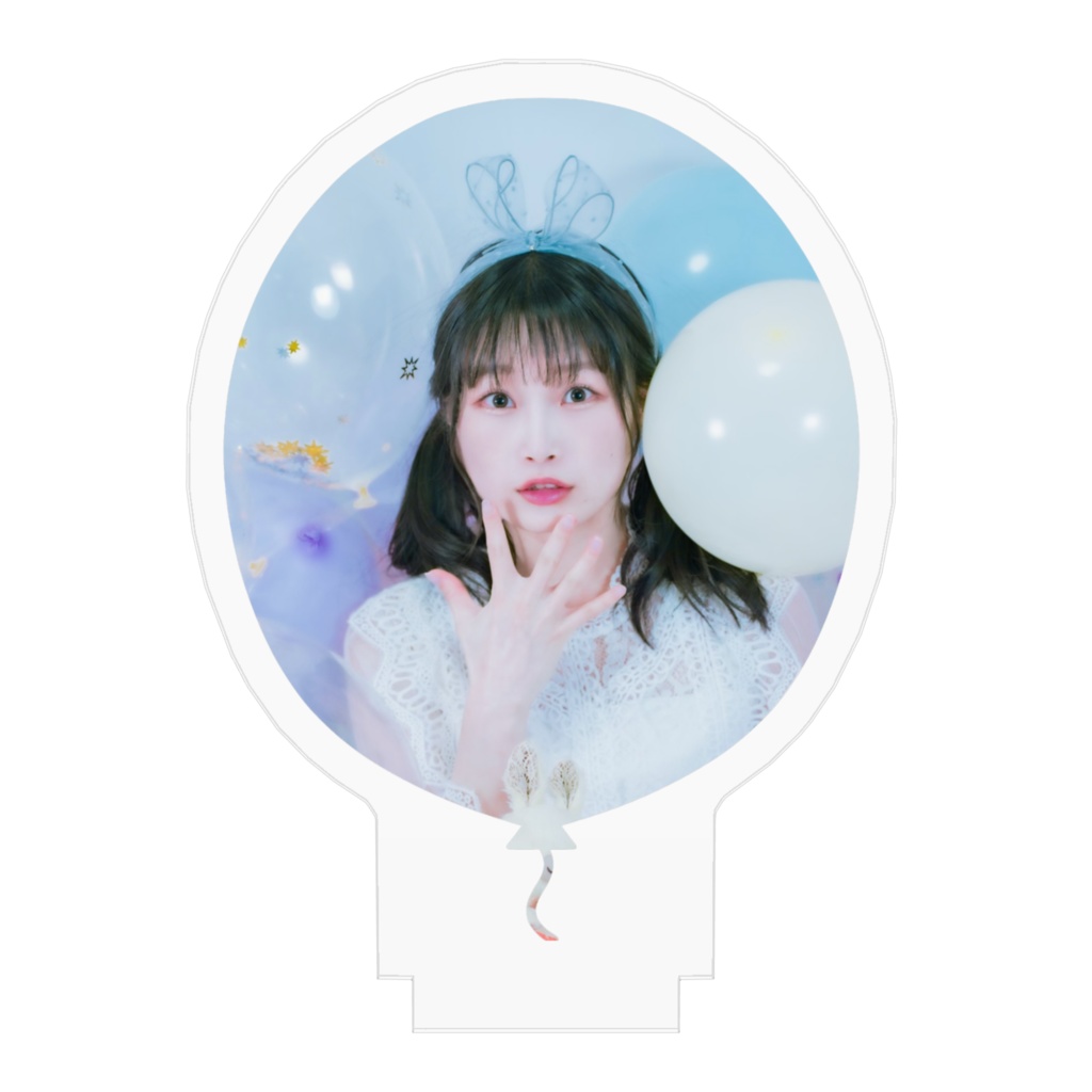 バルーン型アクリルフィギュア