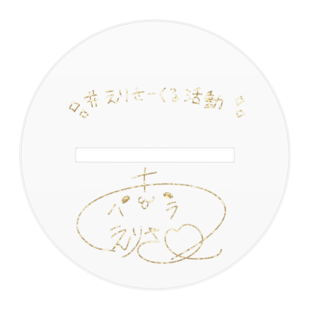 全身アクリルフィギュア