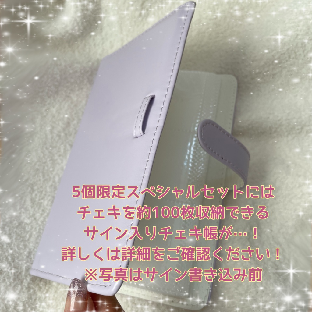 サイン&デコレーション付きランダムチェキ バレンタインデーコレクション2026