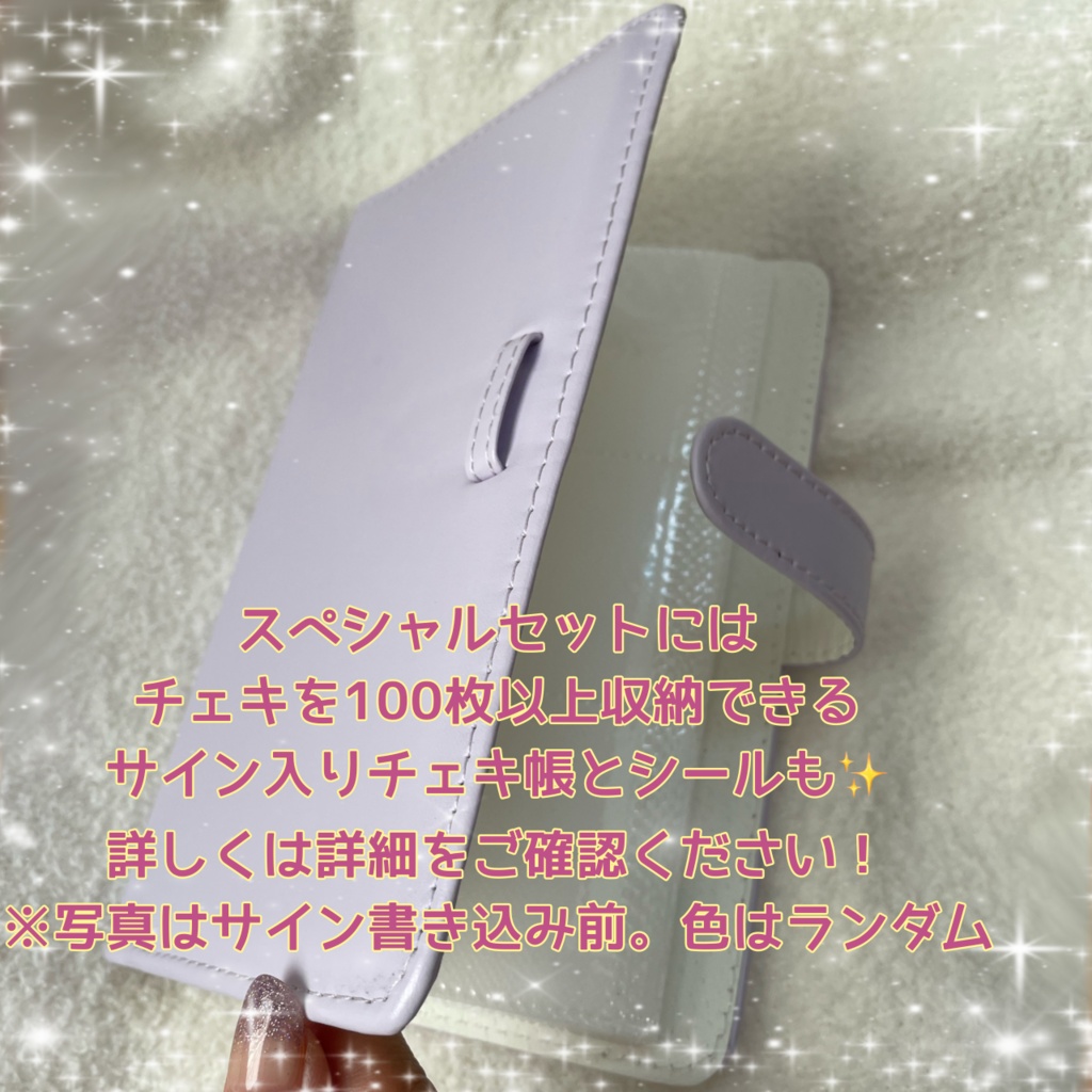 サイン&デコレーション付きランダムチェキ🛟サマーコレクション2026🌻