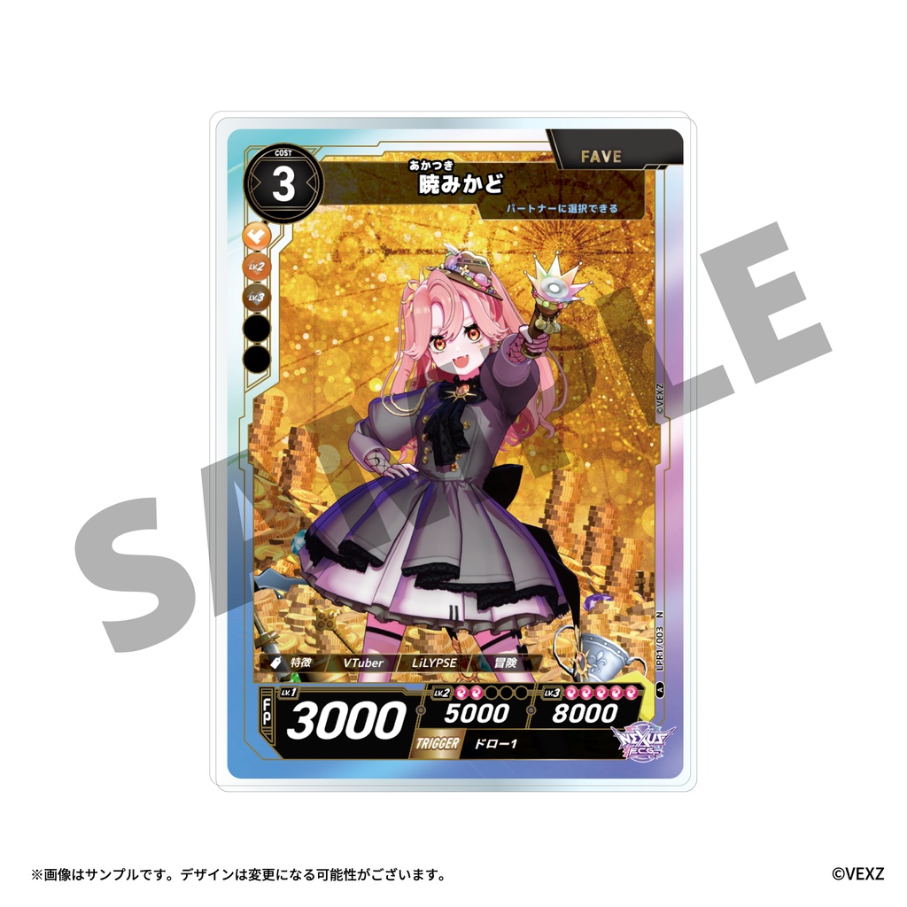 【Life Like a Live!11】推し宝箱