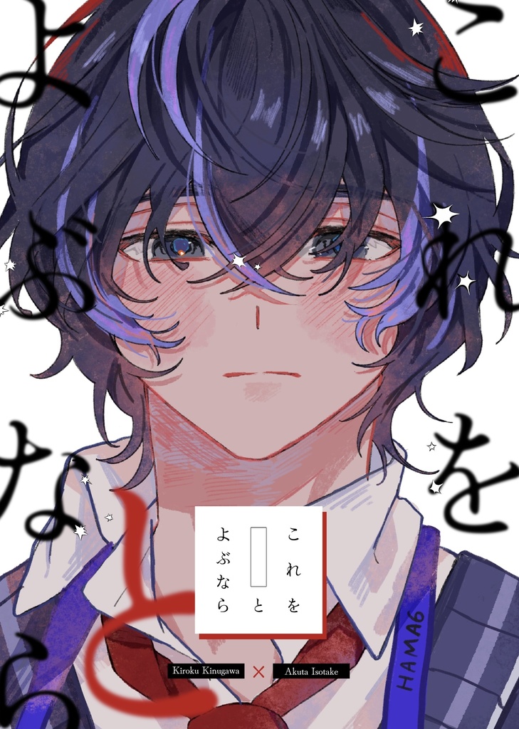 これを　　とよぶなら