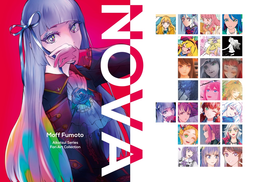 アイカツ！イラスト集vol.1「NOVA」