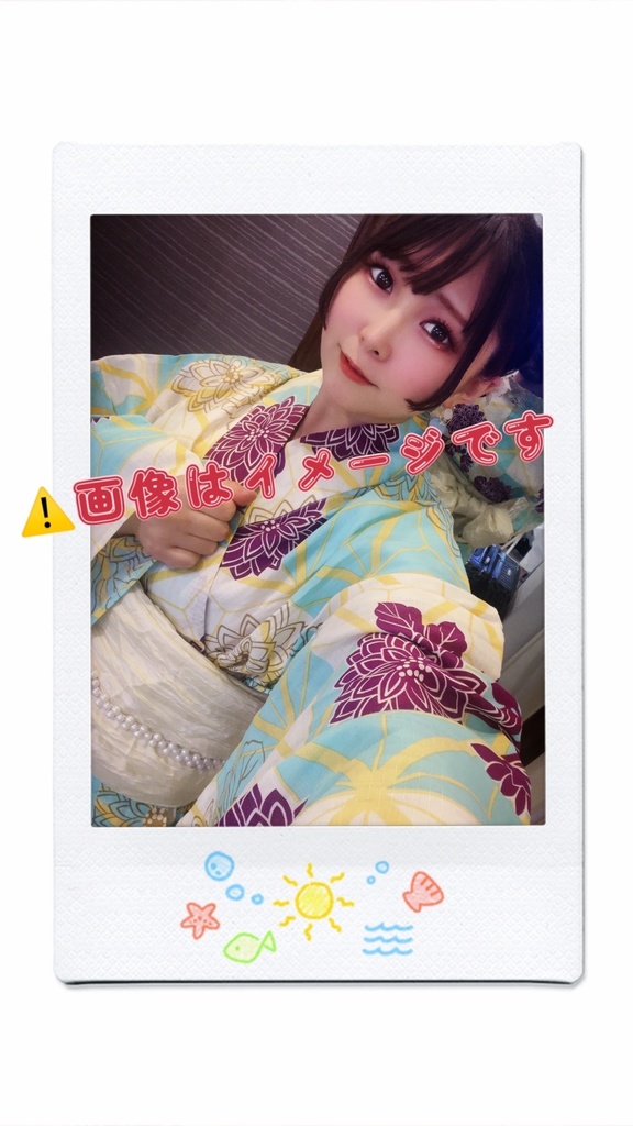 2025浴衣チェキ①