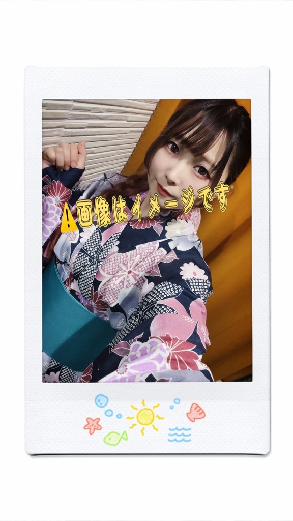 2025浴衣チェキ②