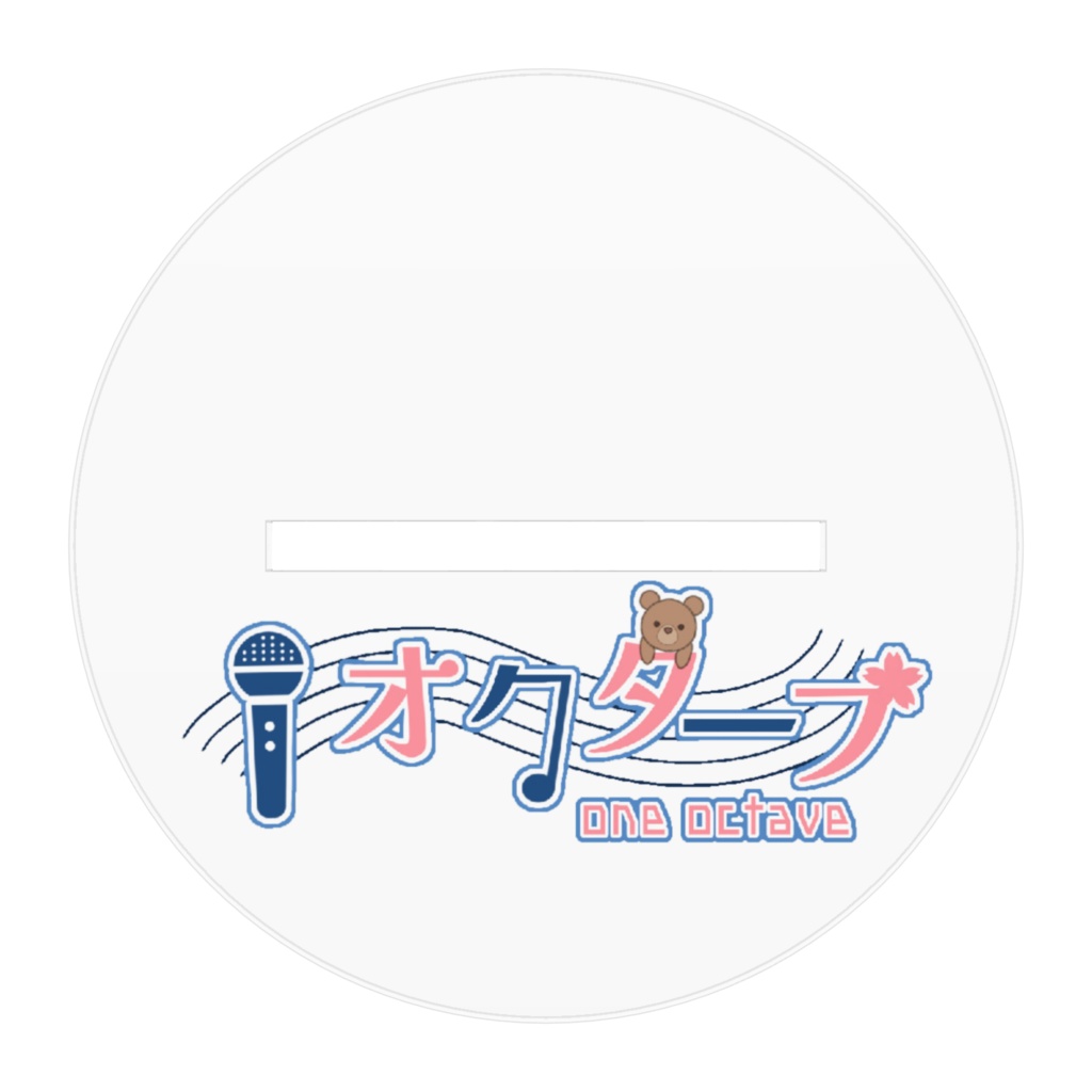 わんあくすた