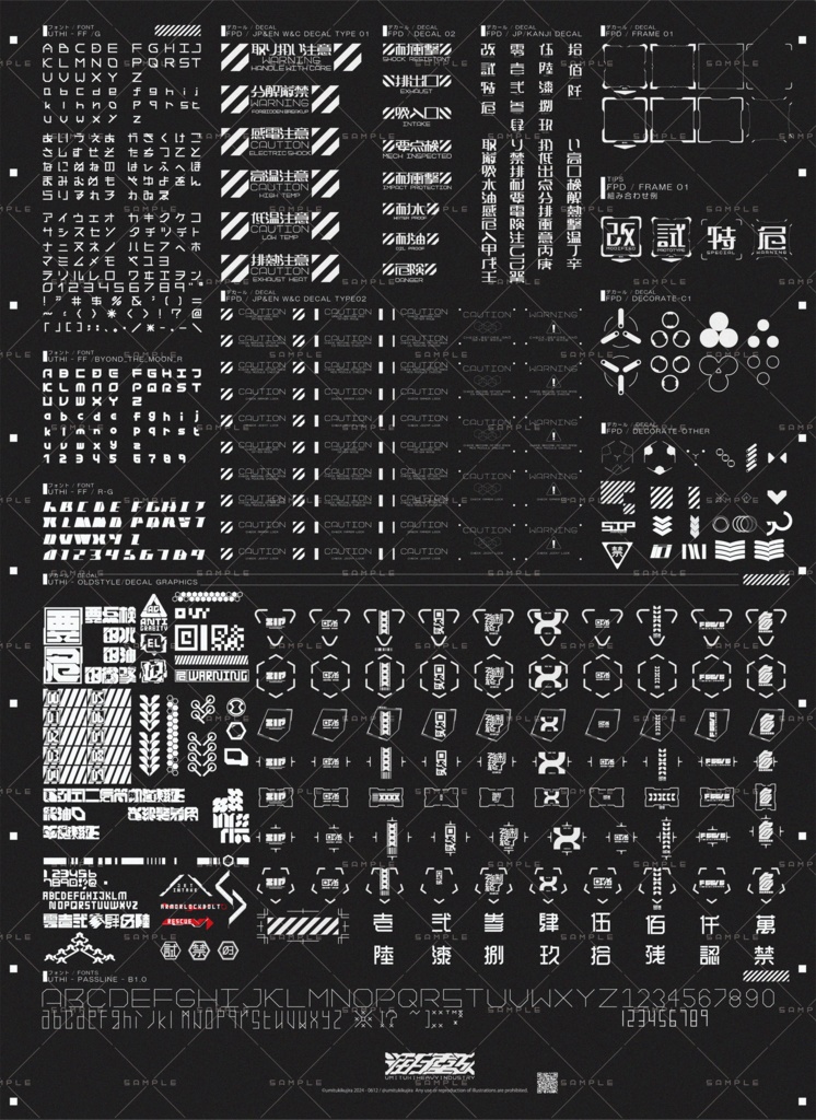 TYPE-UTHI/TYPO & DESIGN DECAL 01