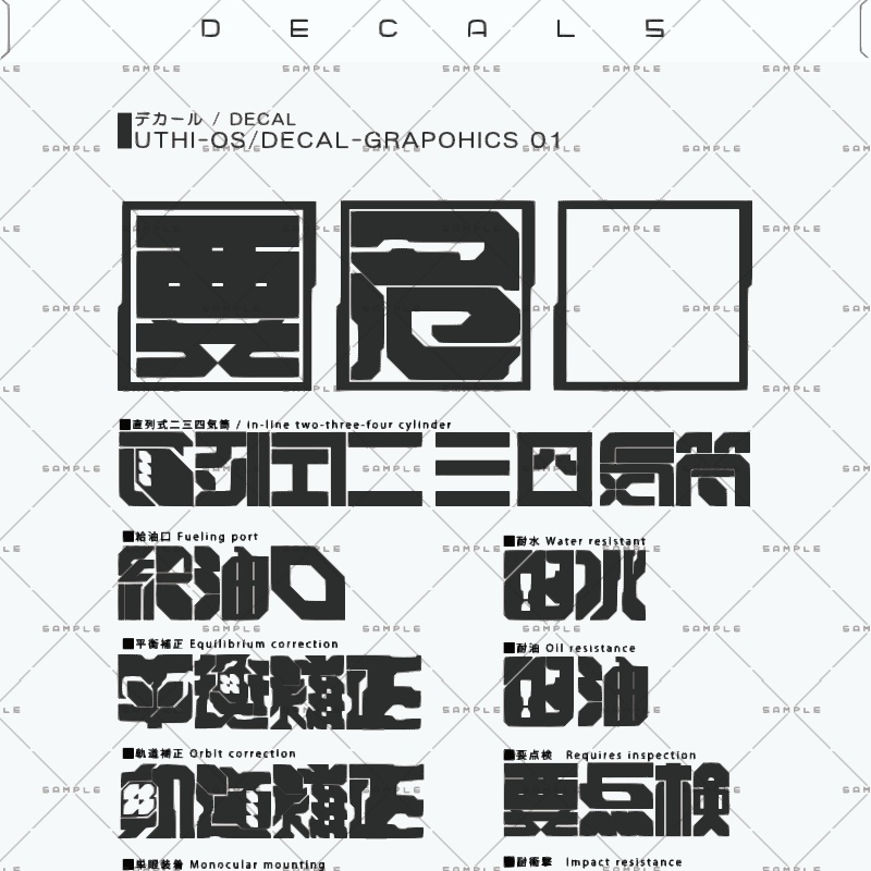 TYPE-UTHI/TYPO & DESIGN DECAL 01