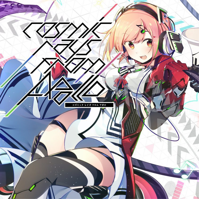 Cosmic Rays From APOLLO(DJ Noriken Remix)