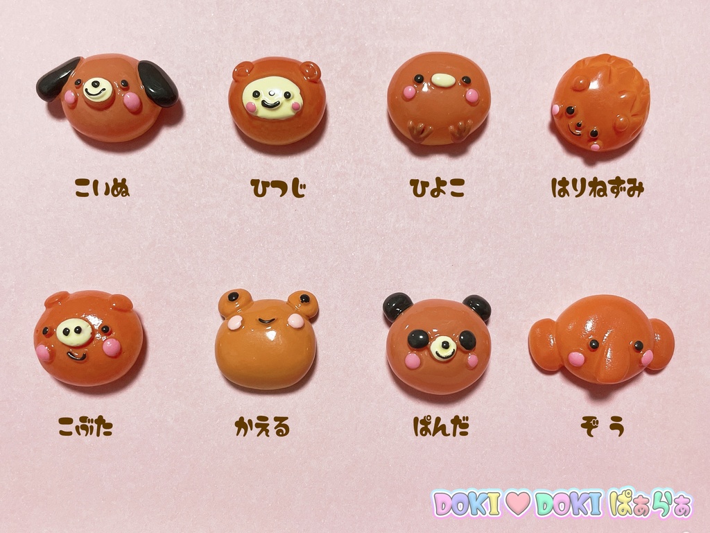 どうぶつぱんりんぐ☆【セール中】