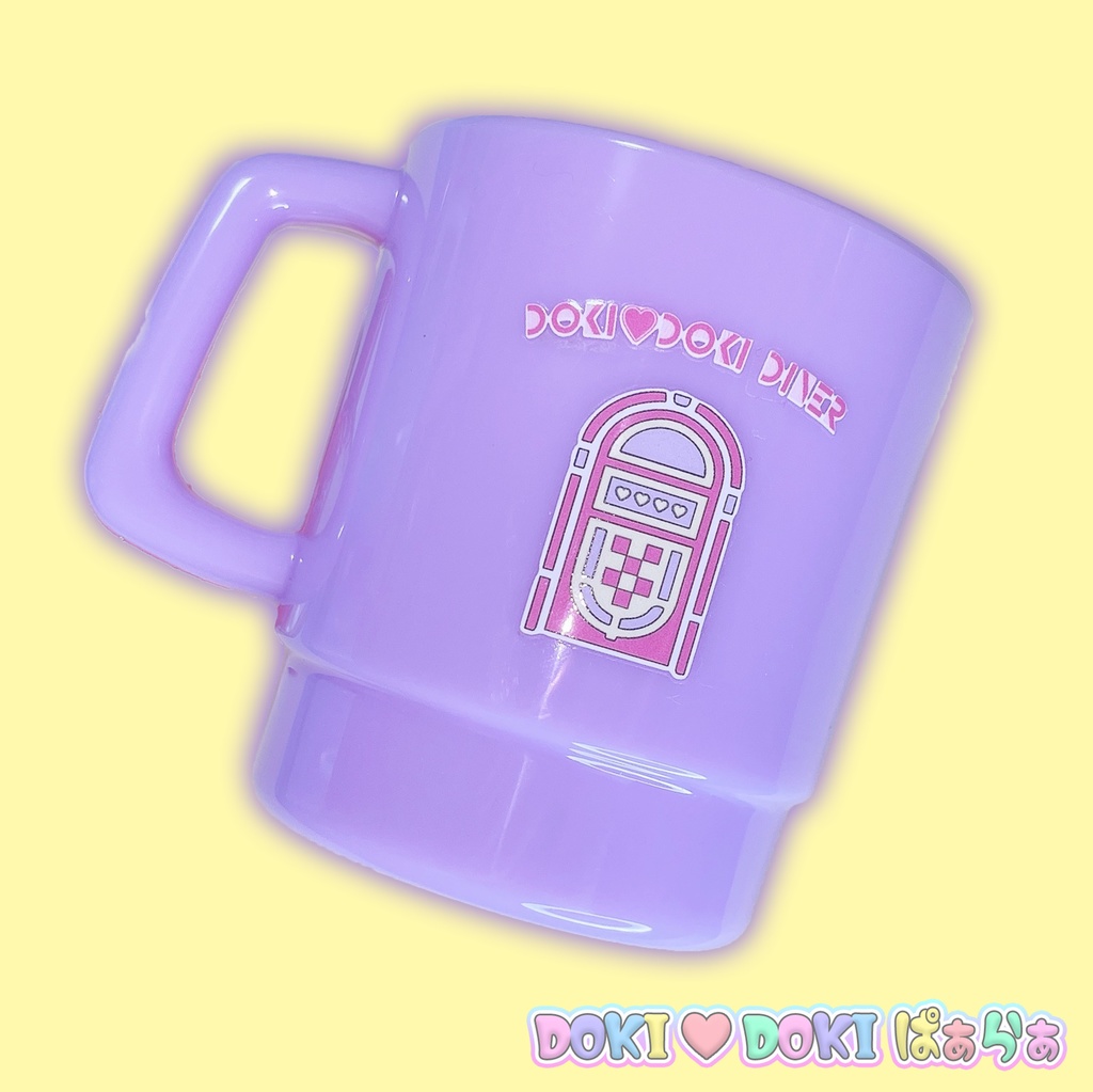 【送料込み】DOKI♡DOKI DINER スタッキングマグ パープル JUKEBOX