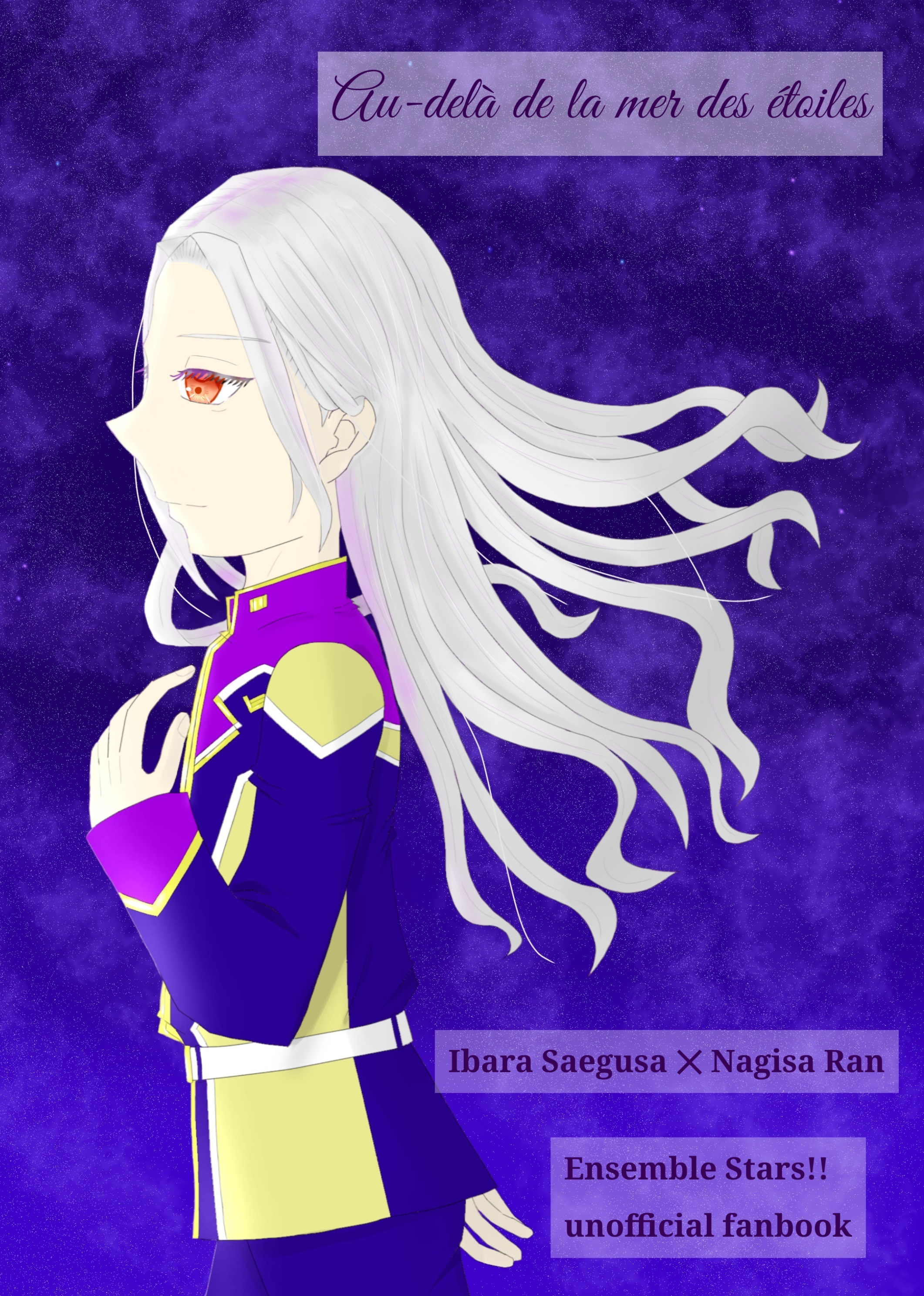 Au-delà de la mer des ...