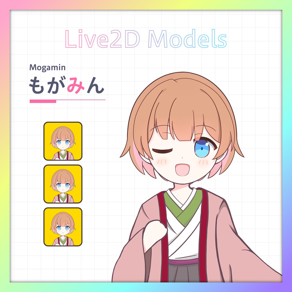 Live2Dキャラクターモデル 「もがみん」