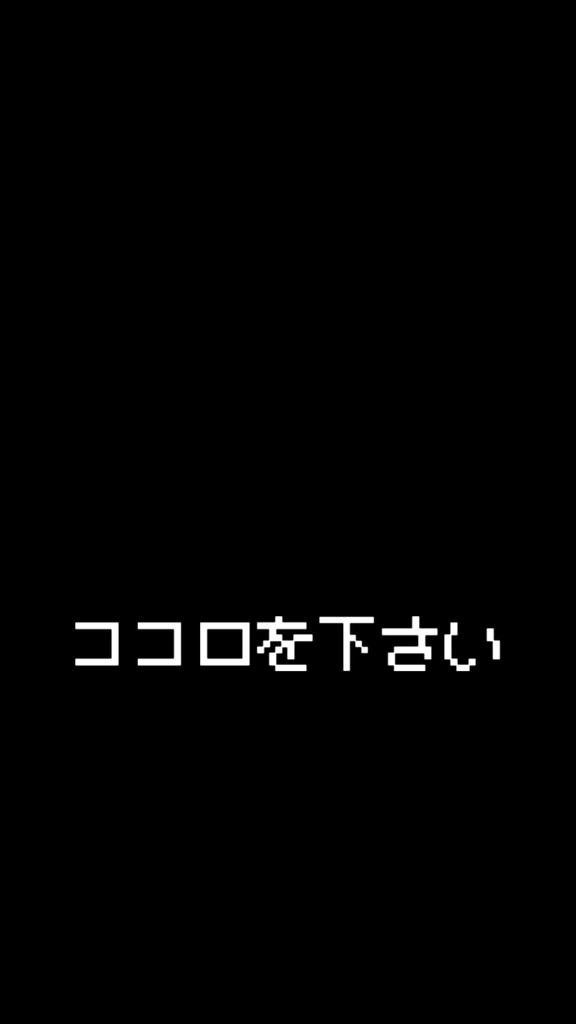 【歌詞素材】ハート111/サビ_無料版あり