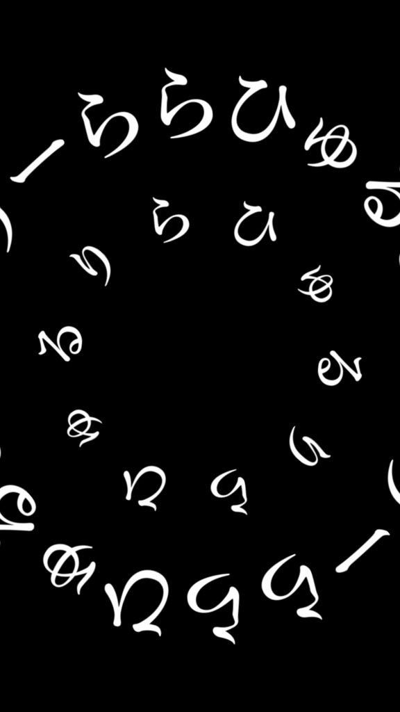 【歌詞素材】ひゅるりらぱっぱ/サビ_無料版あり