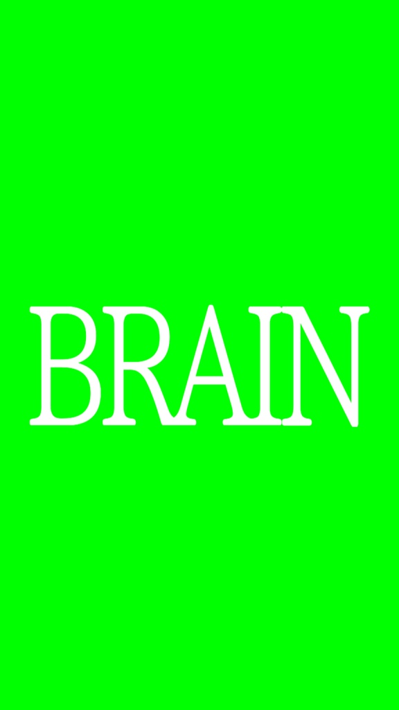 【歌詞素材】BRAIN/サビ_無料版あり