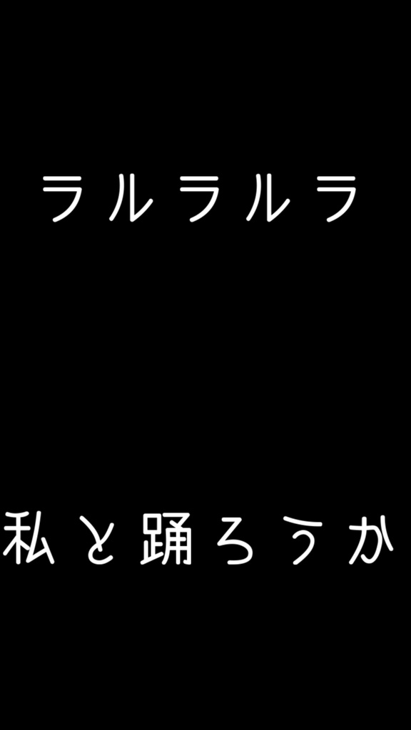 【歌詞素材】Mrs.Pumpkinの滑稽な夢／サビ＿無料版あり