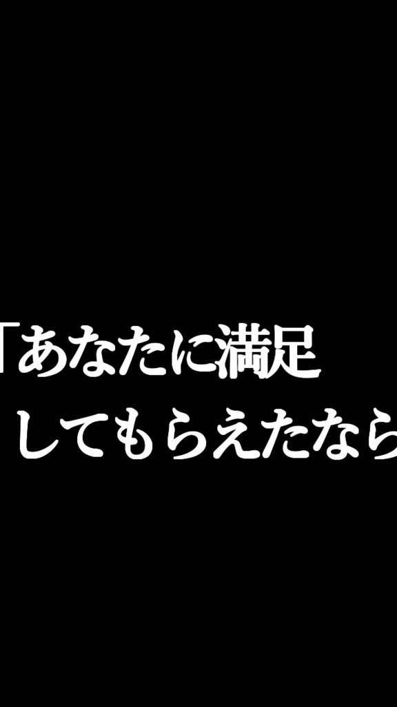 【歌詞素材】オブソミート/サビ_無料版あり