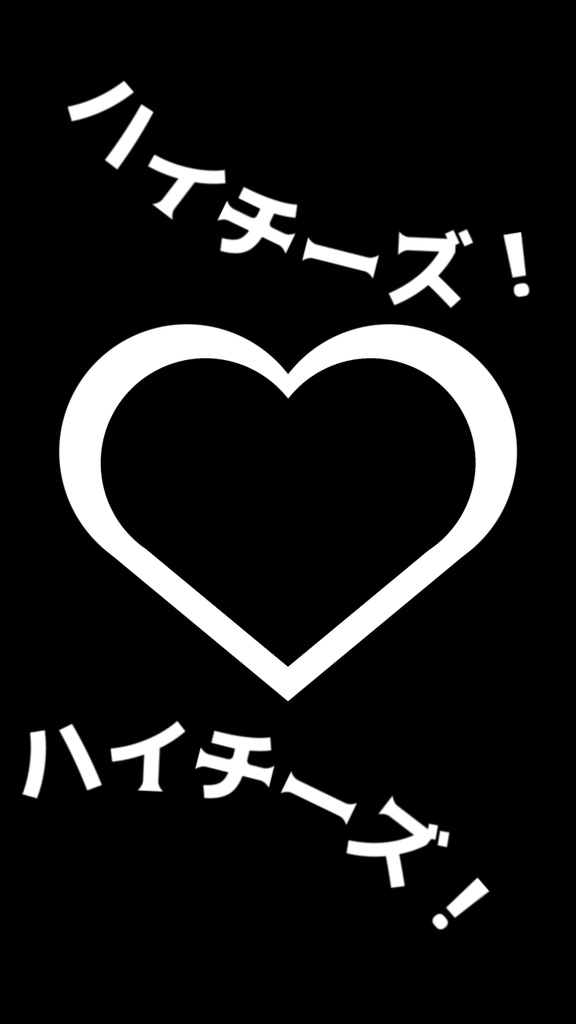 【歌詞素材】キラー／サビ＿無料版あり
