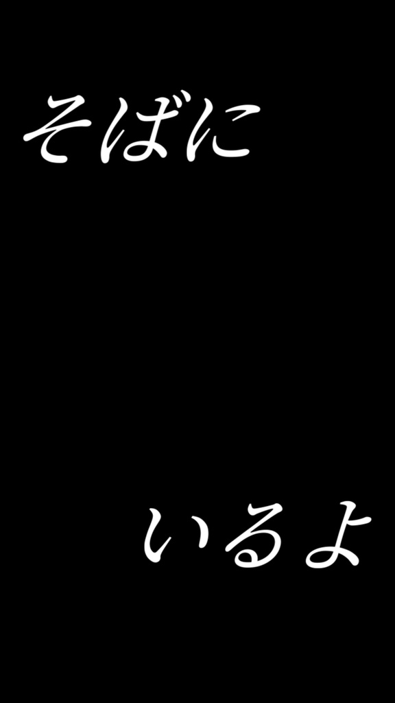 【歌詞素材】スノーマン／サビ＿無料版あり