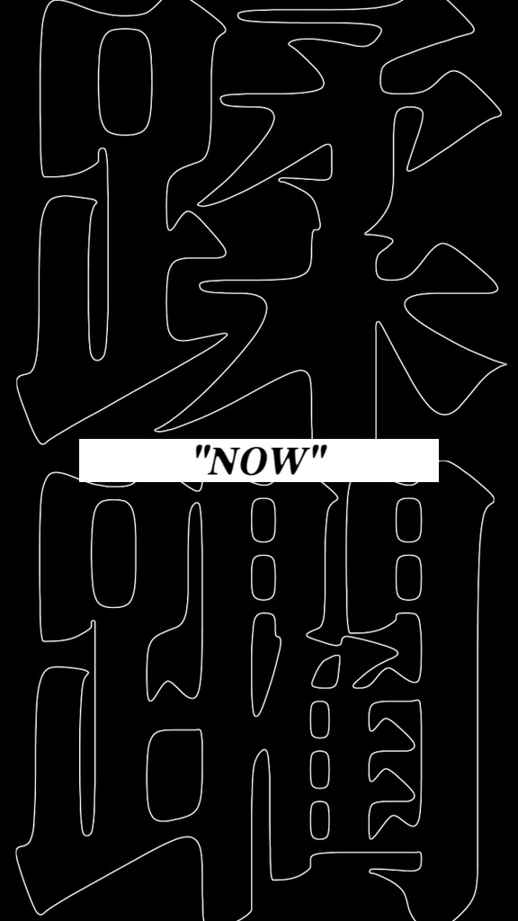 【歌詞素材】SAN値直葬／無料版あり