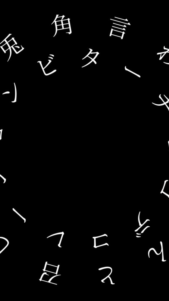 【歌詞素材】ビターチョコデコレーション/サビ_無料版あり