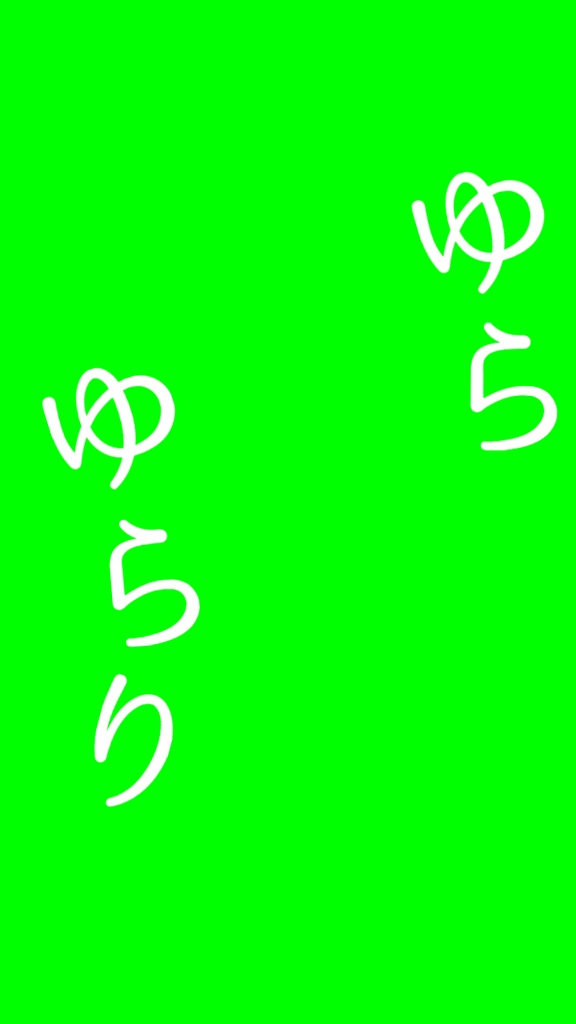 【歌詞素材】百花繚乱_無料版あり