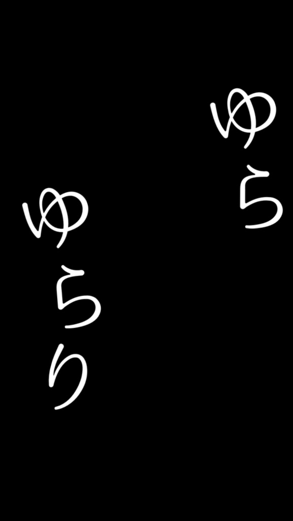 【歌詞素材】百花繚乱_無料版あり