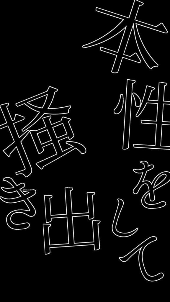 【歌詞素材】ラベル/サビ_無料版あり