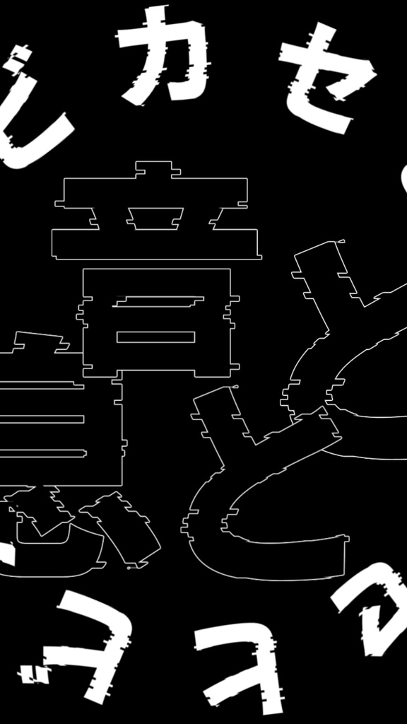 【歌詞素材】ヒビカセ/サビ_無料版あり