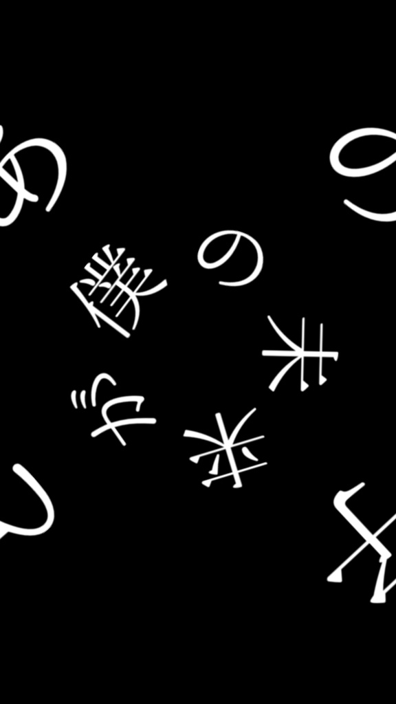 【歌詞素材】踊り子/サビ_無料版あり