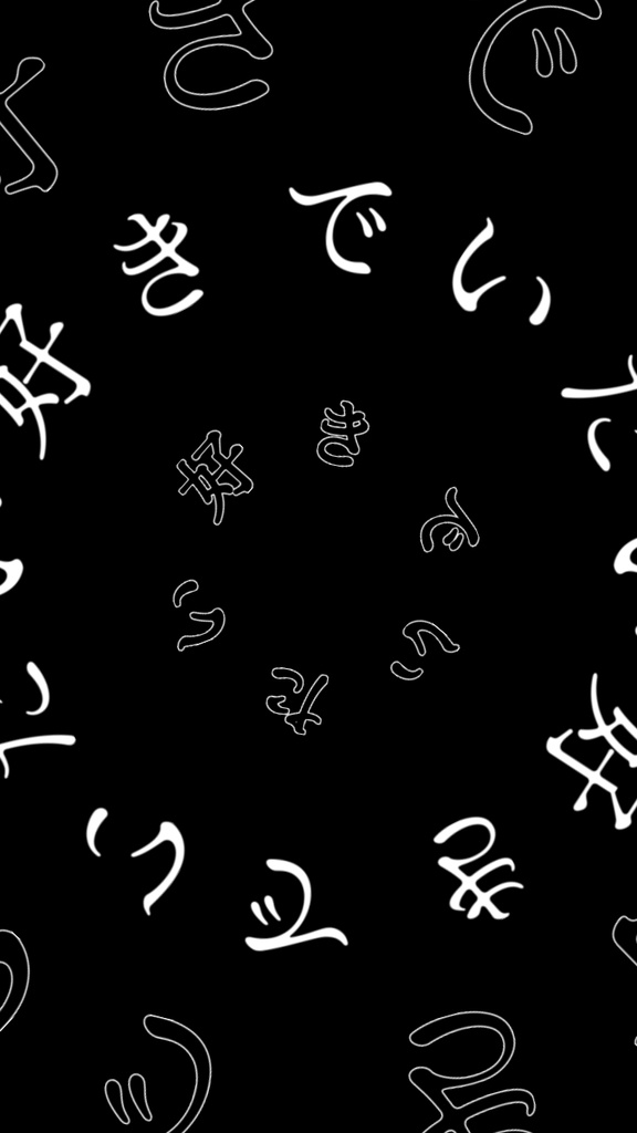 【歌詞素材】カイコ/サビ_無料版あり