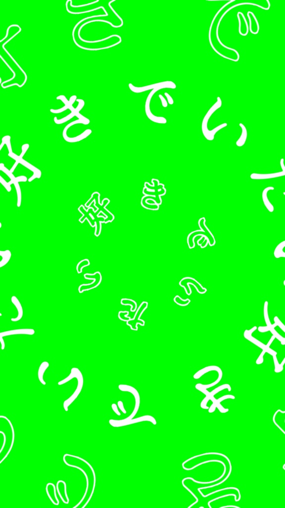 【歌詞素材】カイコ/サビ_無料版あり