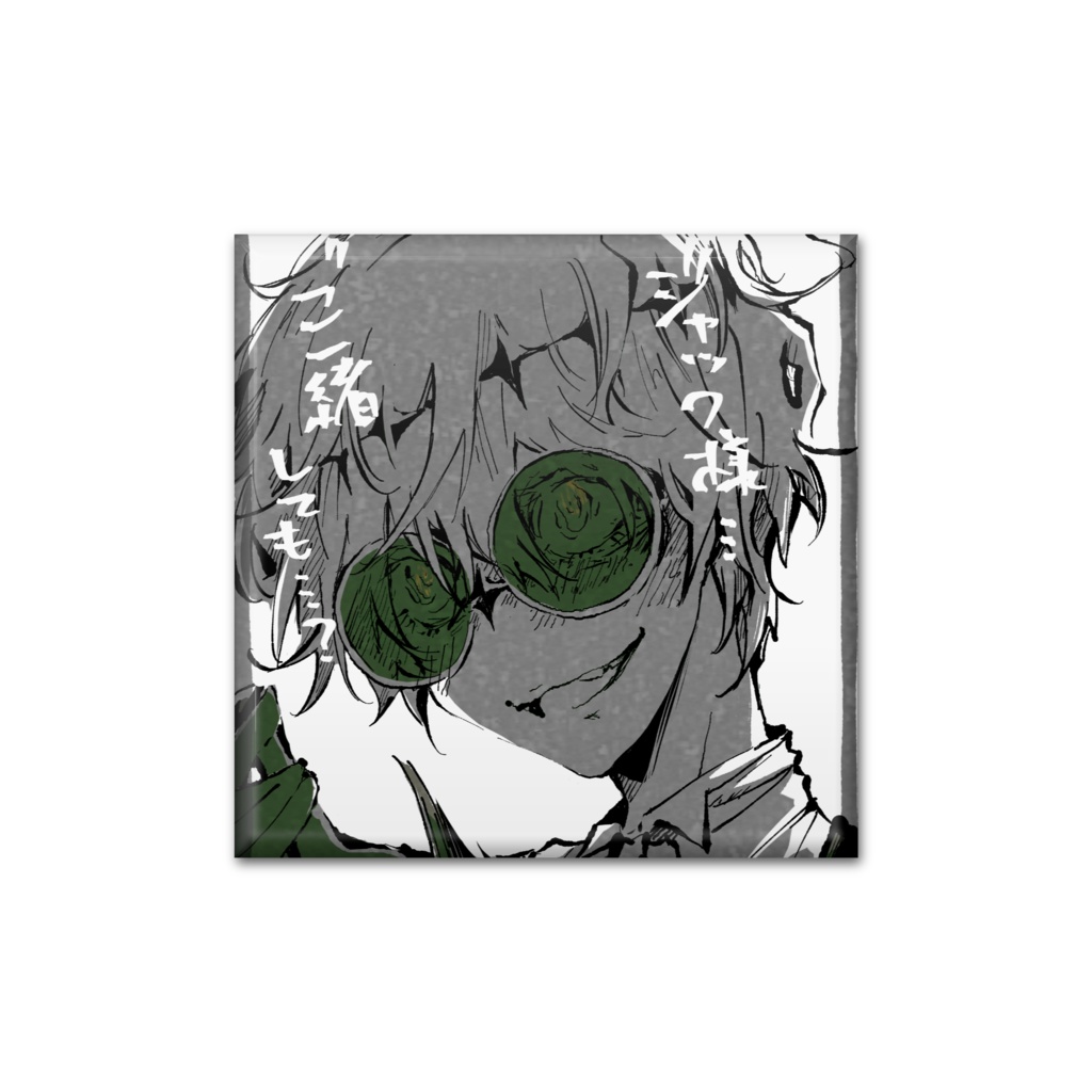 【缶バッジ】睡眠薬