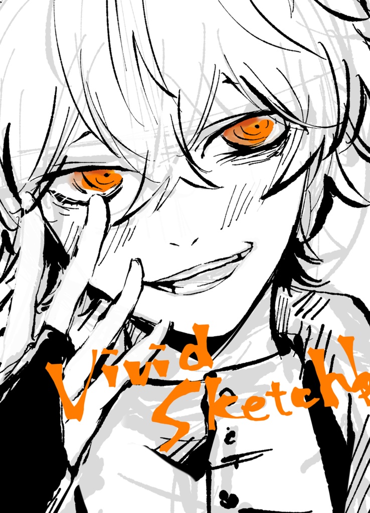 Vivid Sketchbook
