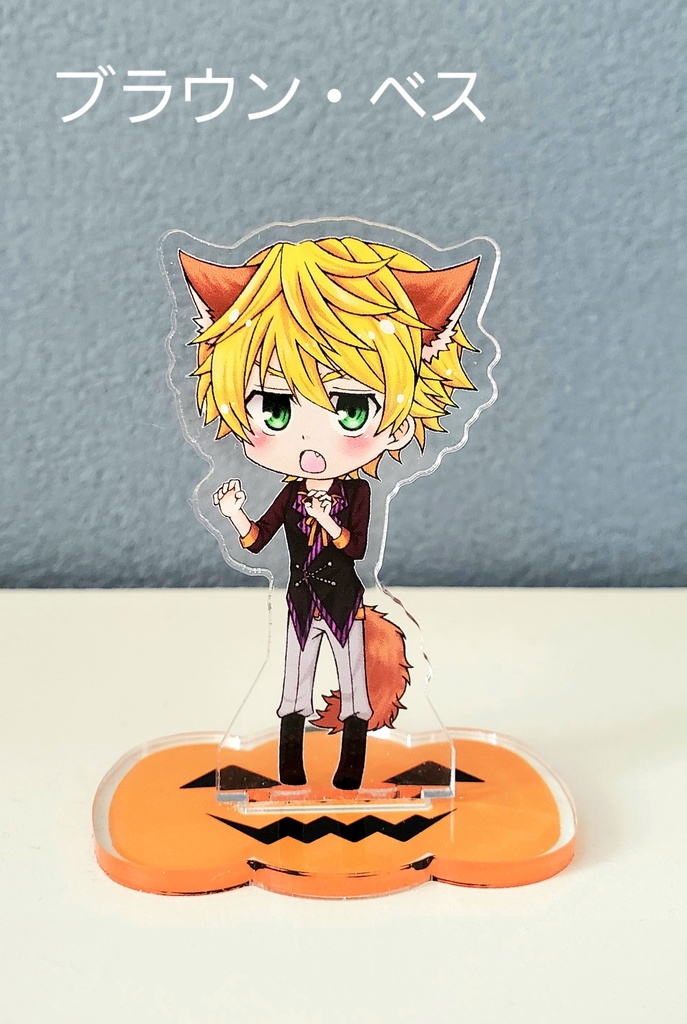 千銃士 アクリルスタンド ハロウィンver