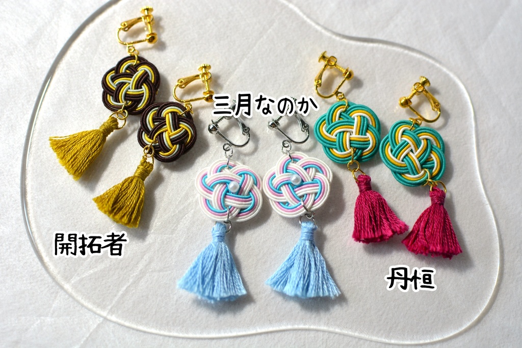 崩壊:スターレイル 水引アクセサリー 星穹列車