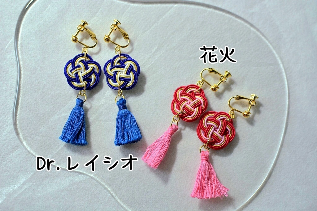 崩壊:スターレイル 水引アクセサリー ピノコニー編