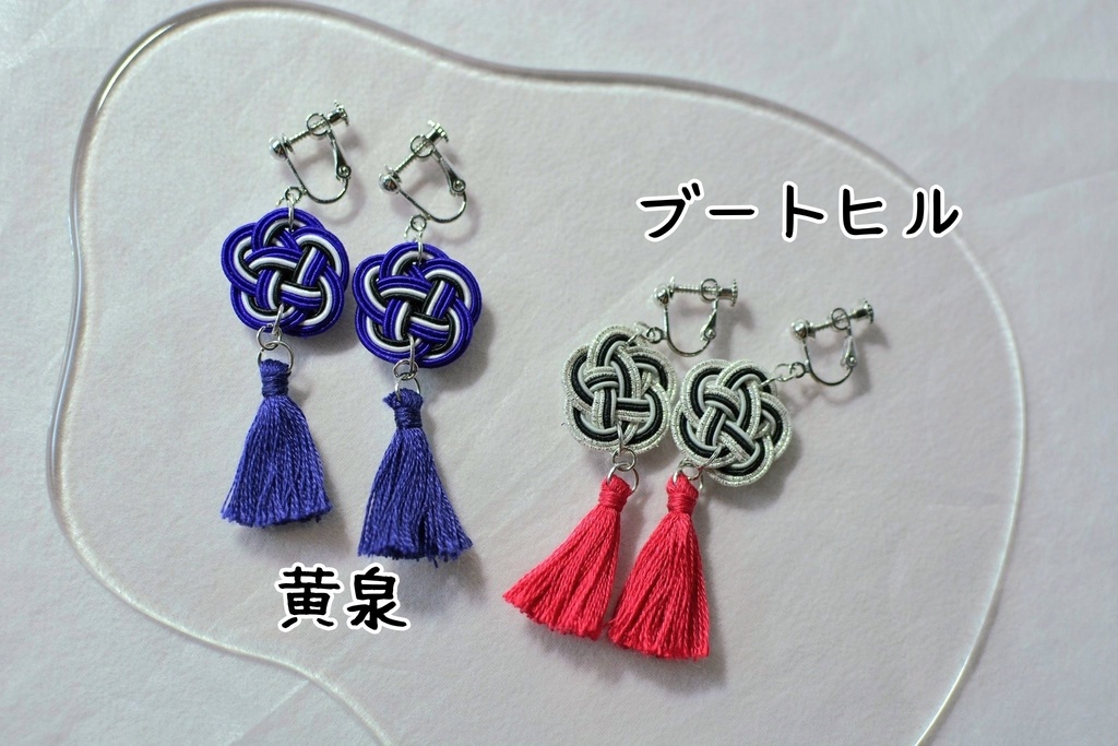 崩壊:スターレイル 水引アクセサリー ピノコニー編