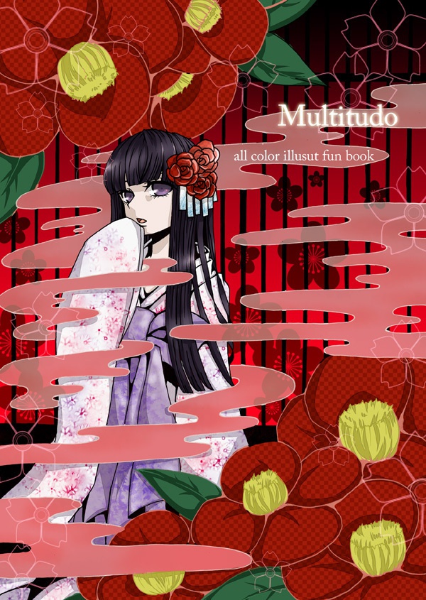 BEMANIイラスト本「Multitude」