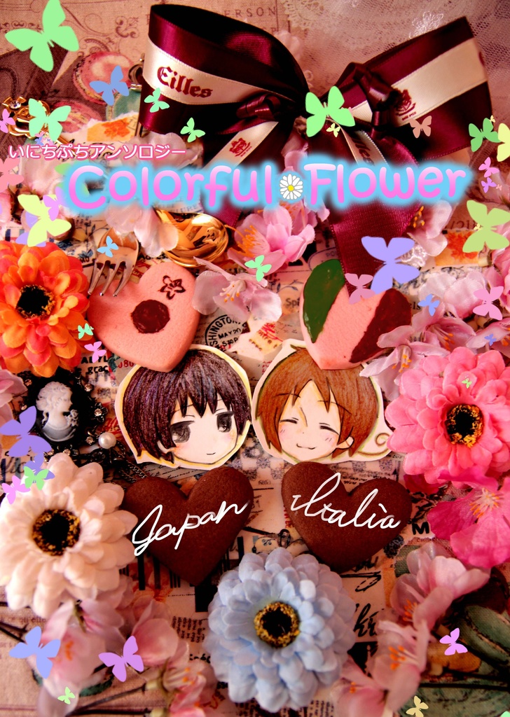 フェリ菊ぷちアンソロジー Colorful Flower Colorful Flower フェリ菊ぷちアンソロ販売用 Booth