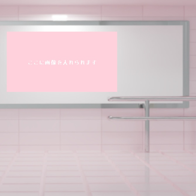 〖 3Dモデル / png 〗 Support Advertisement(応援広告)୨୧