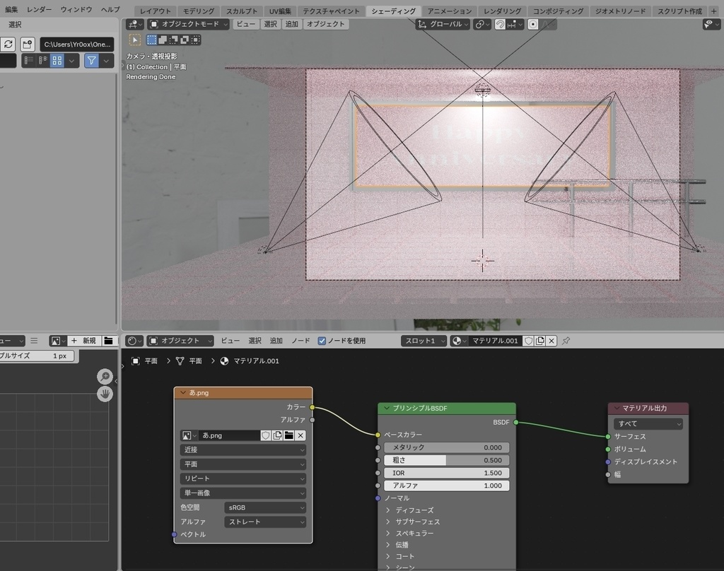 〖 3Dモデル / png 〗 Support Advertisement(応援広告)୨୧