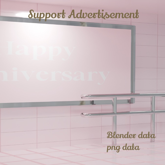 〖 3Dモデル / png 〗 Support Advertisement（応援広告）୨୧
