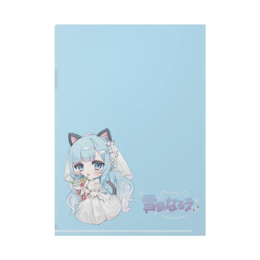 雪餅2周年記念 クリアファイル