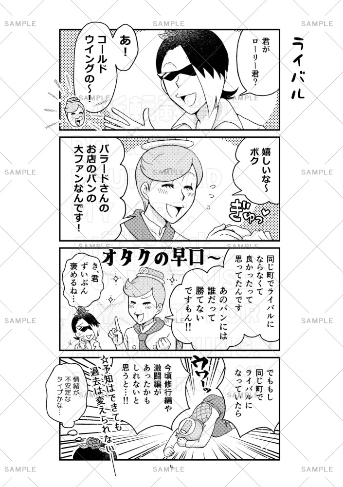 おにいちゃんといっしょに!!